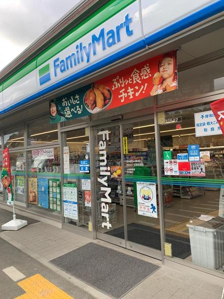 岸和田市岸の丘町1丁目の中古一戸建て(ファミリーマートゆめみヶ丘岸和田店)