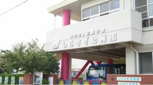 堺市東区野尻町の土地(堺市立白鷺幼稚園)