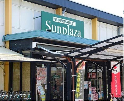 堺市東区野尻町の土地(サンプラザ白鷺店)