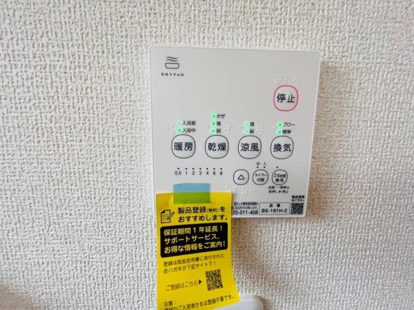 貝塚市三ツ松の新築一戸建