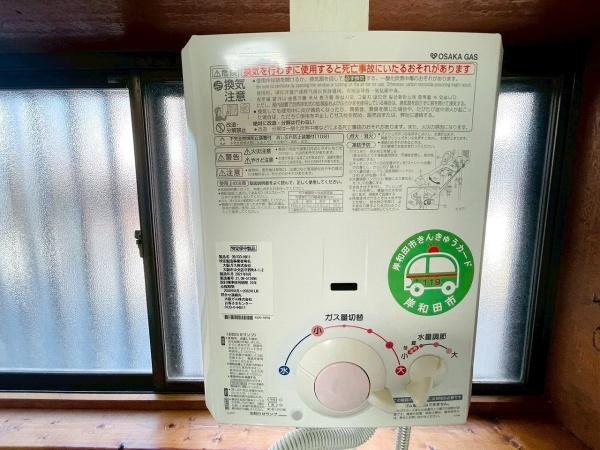岸和田市加守町４丁目の中古一戸建て