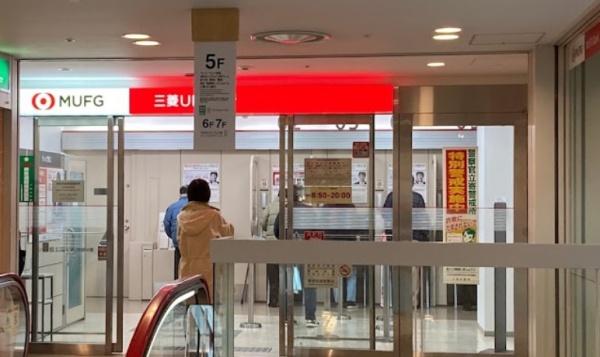 堺市南区槇塚台2丁の土地(三菱UFJ銀行泉ケ丘支店)