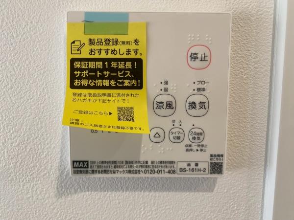 泉佐野市岡本４丁目の中古一戸建て