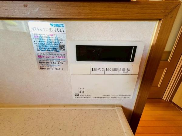 和泉市府中町５丁目の中古一戸建て