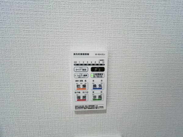 貝塚市地藏堂の新築一戸建(その他)