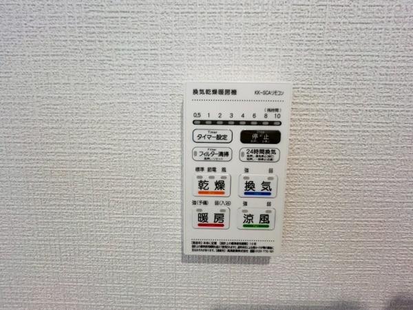 貝塚市地藏堂の新築一戸建