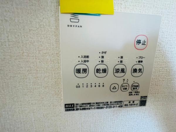 岸和田市岸城町の新築一戸建