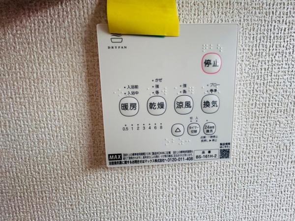 岸和田市並松町の新築一戸建