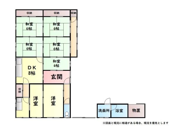 泉佐野市上瓦屋の中古一戸建て