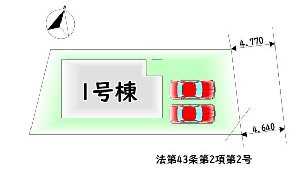 和泉市上町の新築一戸建