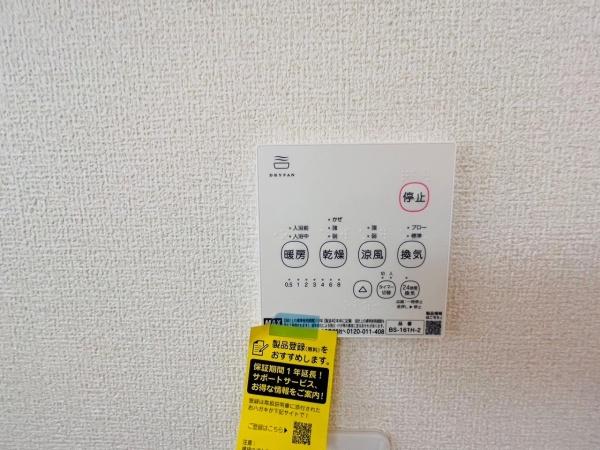 岸和田市極楽寺町１丁目の新築一戸建