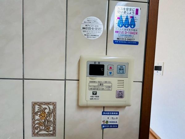 ライオンズマンション貝塚モリス　中古マンション