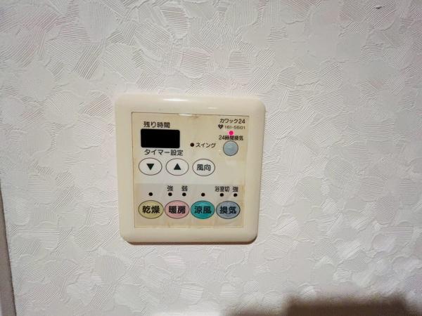 ファミール羽衣公園前　中古マンション