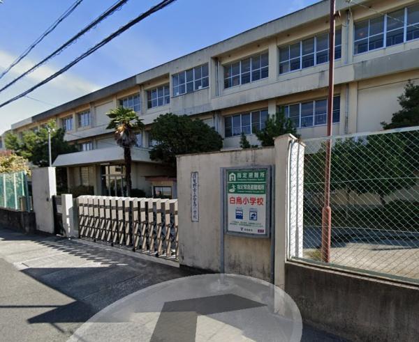 グランドパレス古市　中古マンション(羽曳野市立白鳥小学校)