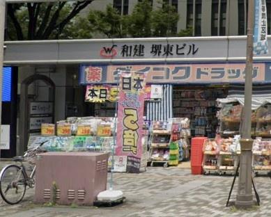 M`PLAZA堺東フェニックスアベニュー(ダイコクドラッグ堺東駅前店)