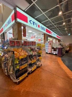 シャルム堺　中古マンション(ココカラファイン南海堺店)