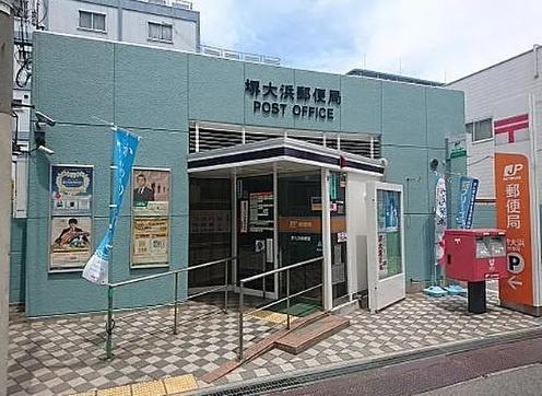 シャルム堺　中古マンション(堺大浜郵便局)