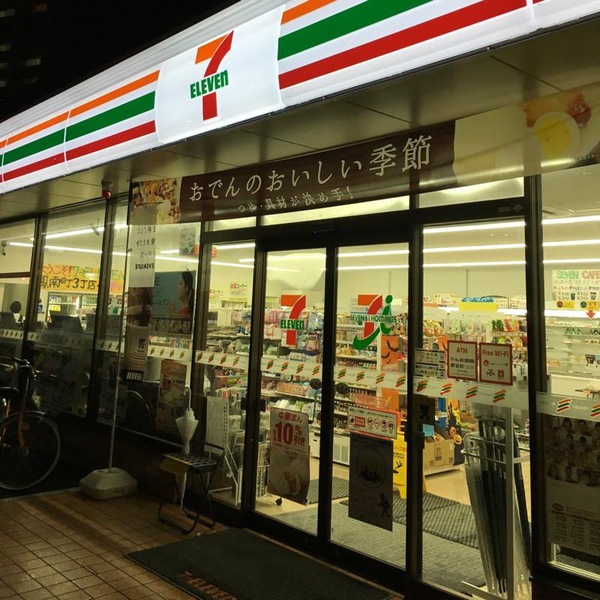 サングレールフェニング　中古マンション(セブンイレブン堺鳳南町3丁店)