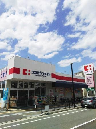 サングレールフェニング　中古マンション(ココカラファイン鳳南店)