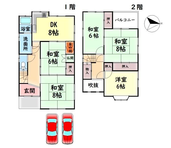 貝塚市半田２丁目の中古一戸建て