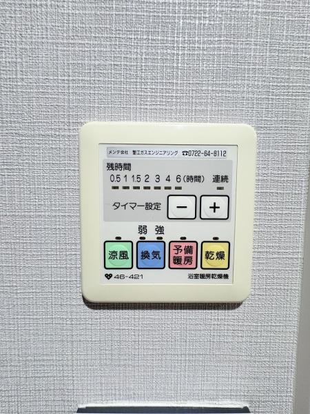 ベルマージュ堺壱番館　中古マンション