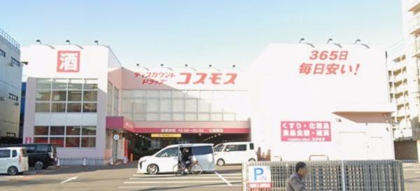 ファミール堺　中古マンション(ディスカウントドラッグコスモス七道東店)