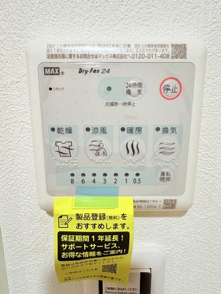 ファミール堺　中古マンション