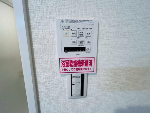 藤和ハイタウン津久野駅前　中古マンション