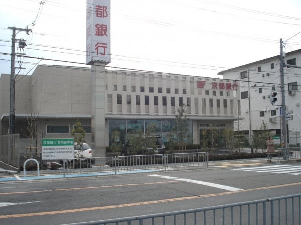 浅香山住宅11号棟 中古マンション(京都銀行堺北花田支店)