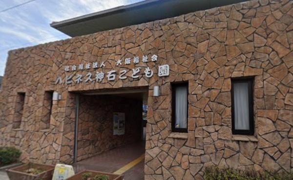 堺市堺区緑ヶ丘北町3丁の中古一戸建て(ハピネス神石こども園)