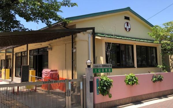 堺市堺区緑ヶ丘北町3丁の中古一戸建て(認定こども園大仙保育園)