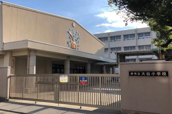 堺市堺区緑ヶ丘北町3丁の中古一戸建て(堺市立大仙小学校)