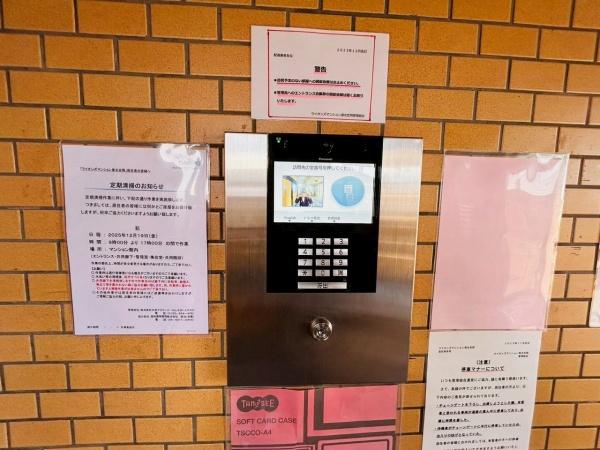 ライオンズマンション泉北忠岡　中古マンション