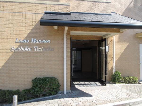 ライオンズマンション泉北忠岡　中古マンション