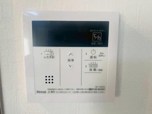 イトーピア泉北深井　中古マンション