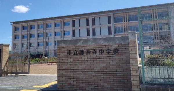 藤井寺市藤井寺3丁目の中古一戸建て(藤井寺市立藤井寺中学校)
