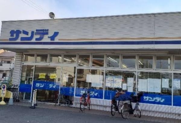 藤井寺市藤井寺3丁目の中古一戸建て(サンディ藤井寺店)