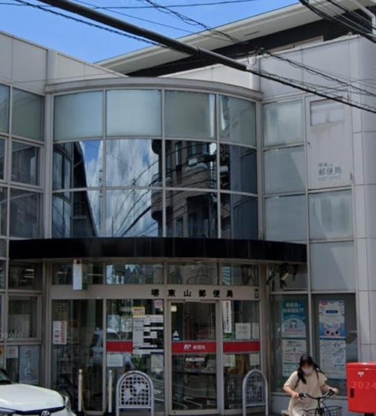 フェルティメイツ泉ヶ丘壱番館 中古マンション(堺東山郵便局)