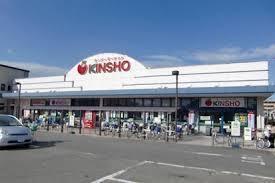 泉大津市池浦町4丁目の新築一戸建(スーパーマーケットKINSHO泉大津店)