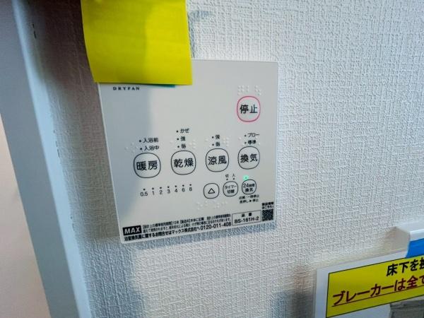 泉佐野市長滝の新築一戸建