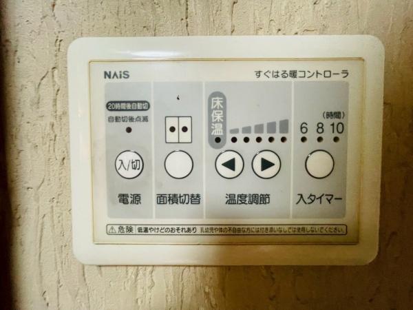 和泉市小田町２丁目の中古一戸建て