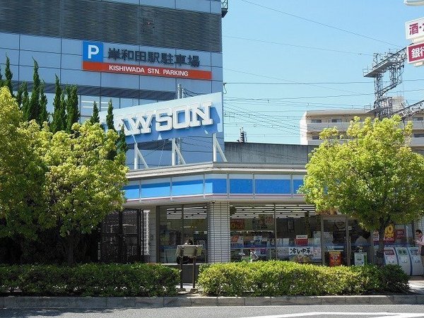 岸和田市別所町２丁目の中古一戸建て(ローソン南海岸和田駅前店)