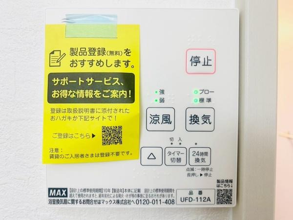 泉北郡忠岡町忠岡中１丁目の新築一戸建