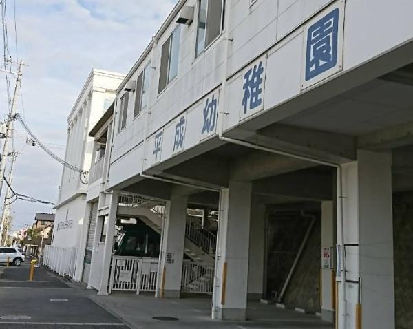 メゾンドールウィングヒルズ２番館　中古マンション(平成幼稚園)