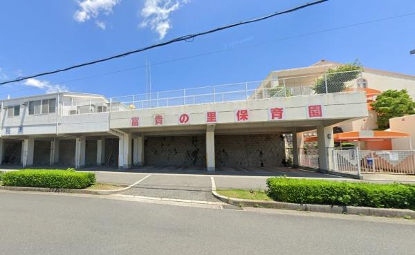 メゾンドールウィングヒルズ２番館　中古マンション(富貴の里保育園)