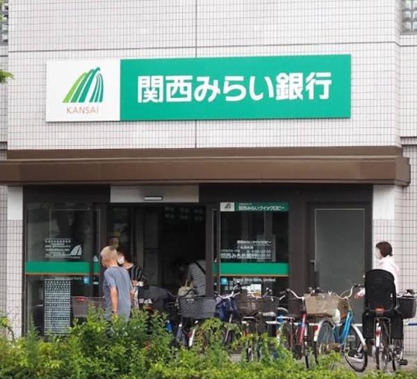 メゾンドールウィングヒルズ２番館　中古マンション(関西みらい銀行富田林支店金剛東出張所)