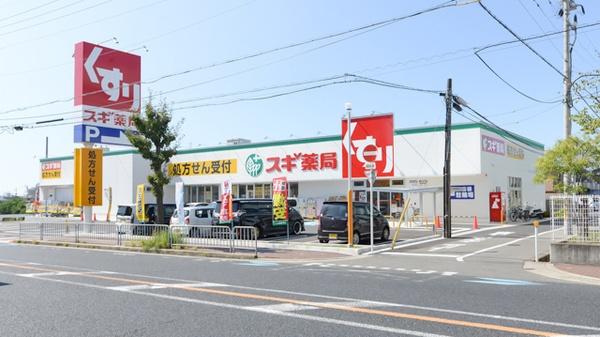 岸和田市春木泉町の新築一戸建(スギ薬局岸和田春木店)