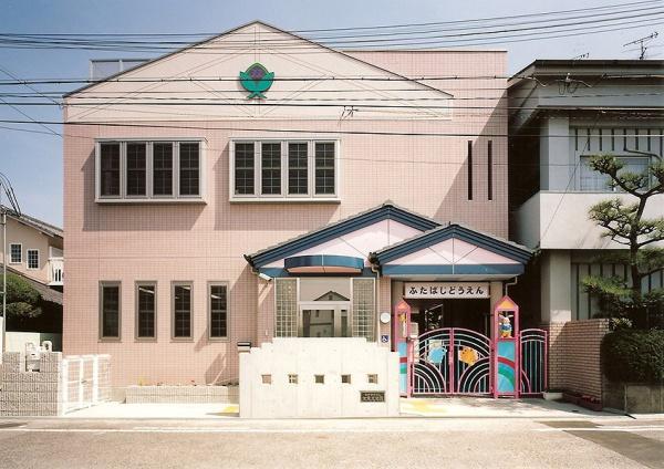 岸和田市春木泉町の新築一戸建(双葉児童園)