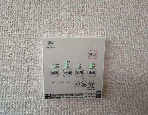 岸和田市春木泉町の新築一戸建