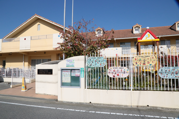 堺市東区日置荘西町　新築戸建(幼保連携型認定こども園登美丘西こども園)